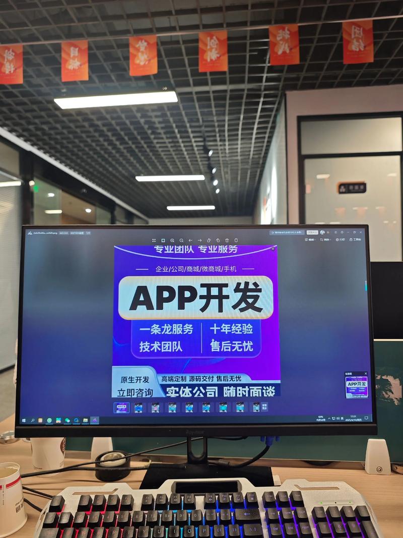 企业官网定制：搭建未来窗口