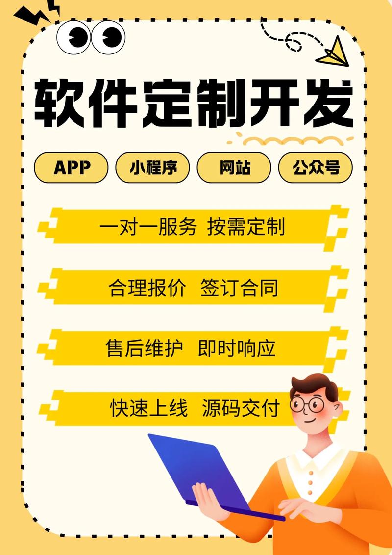 小程序开发：未来的移动应用趋势